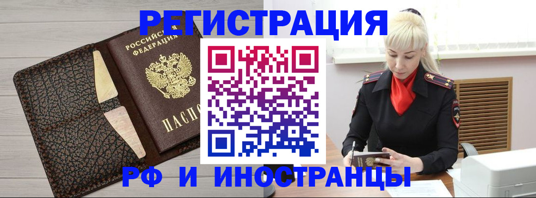 регистрация для дет. сада в Долгопрудном