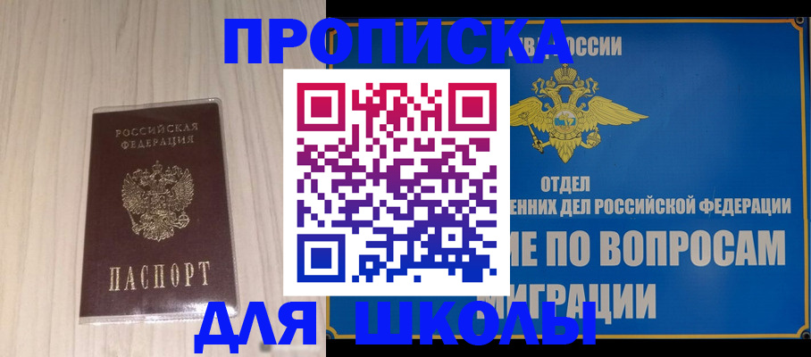 регистрация для дет. сада в Долгопрудном